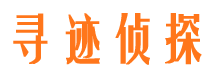 东城市侦探调查公司